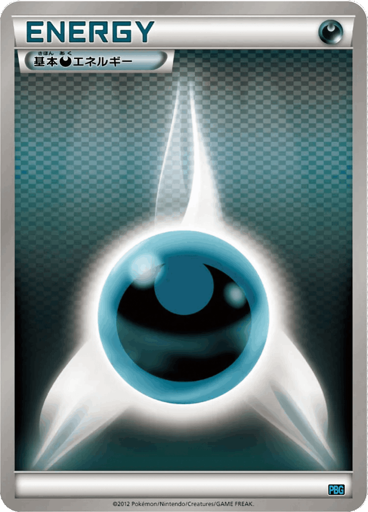 Darkness Energy #18 from Team Plasma Battle Gift Set