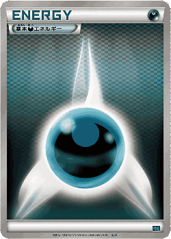 Darkness Energy Pokémon TCG card art