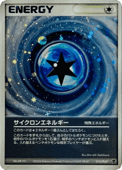 Cyclone Energy Pokémon TCG card art