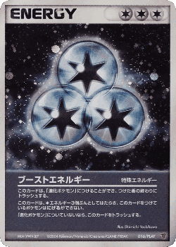 Boost Energy Pokémon TCG card art