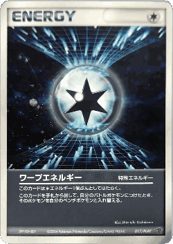 Warp Energy Pokémon TCG card art