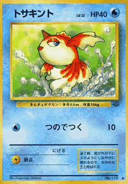 Goldeen Pokémon TCG card art