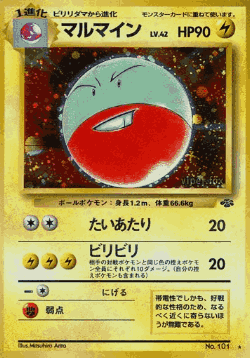 Electrode 25, Pokémon Jungle