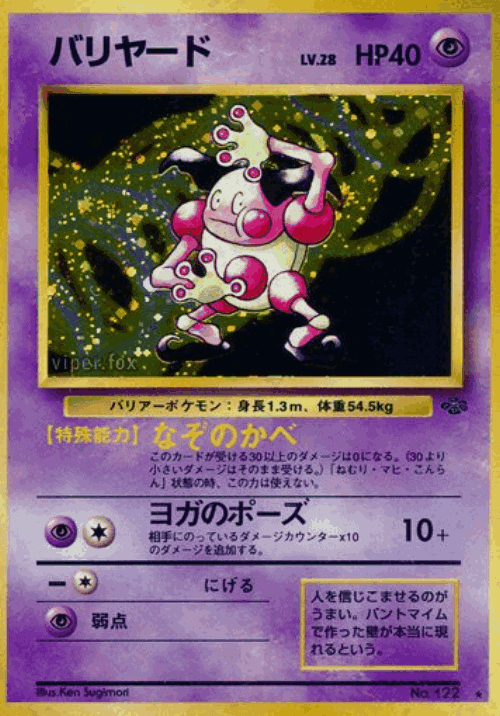 Mr. Mime 27, Pokémon Jungle