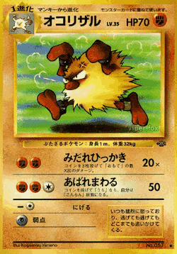 Primeape 31, Pokémon Jungle