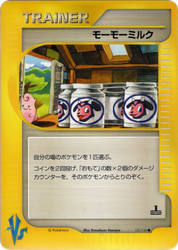 Moo-Moo Milk Pokémon VS card