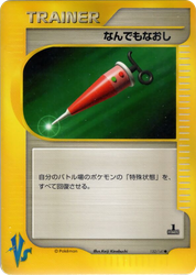 Full Heal Pokémon VS card