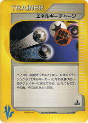 Energy Charge Pokémon VS card