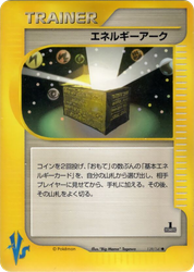Energy Ark Pokémon VS card