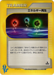 Energy Restore Pokémon VS card