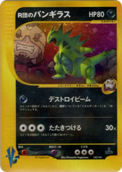 Rocket's Tyranitar Pokémon VS card