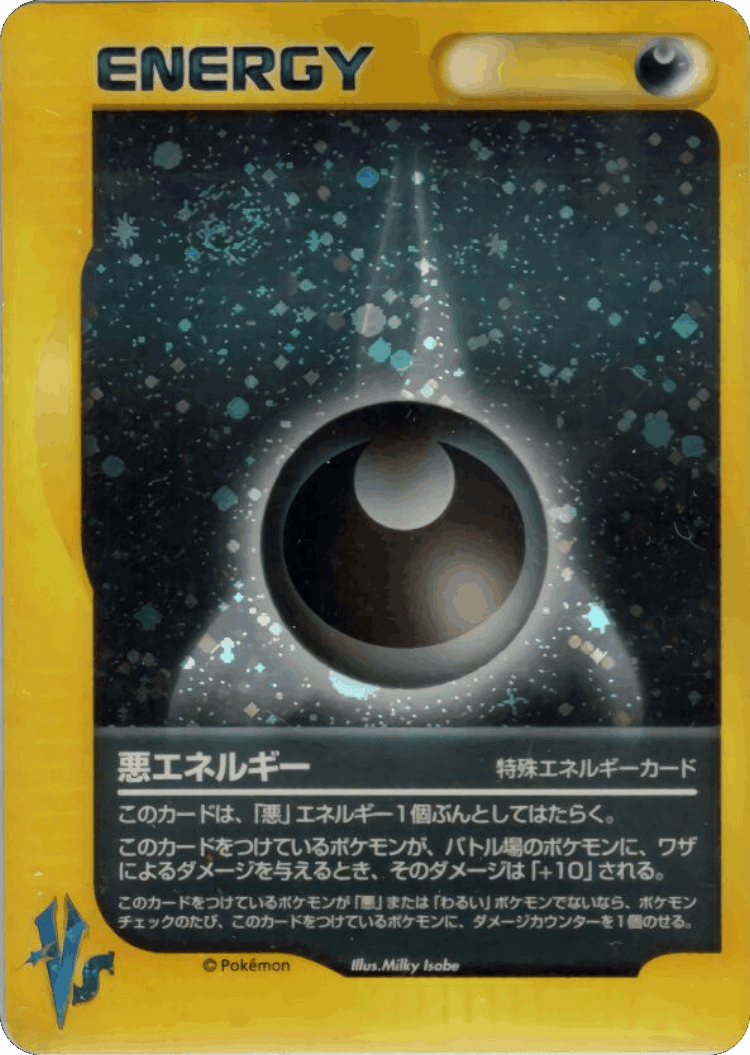Darkness Energy #149 from Pokémon VS - Illustrated by Milky Isobe