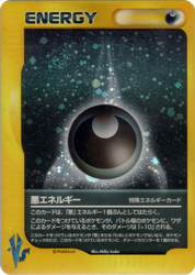 Darkness Energy Pokémon VS card