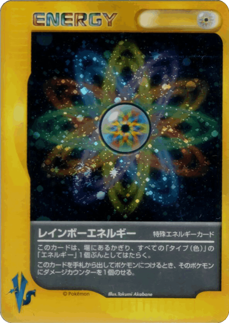 Rainbow Energy #151 from Pokémon VS - Illustrated by Takumi Akabane
