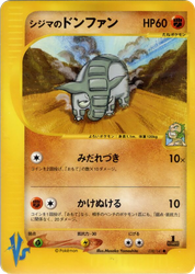 Chuck's Donphan Pokémon VS card