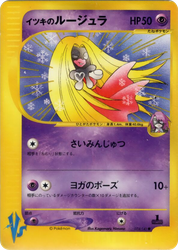 Will's Jynx Pokémon VS card