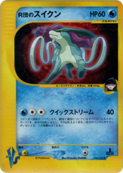 Rocket's Suicune Pokémon VS card