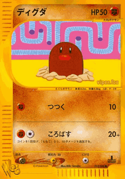 Diglett Pokémon TCG card art