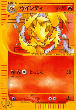 Arcanine Pokémon TCG card art