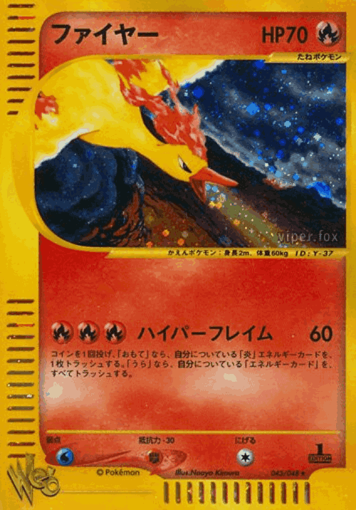 Moltres 43, Pokémon Web