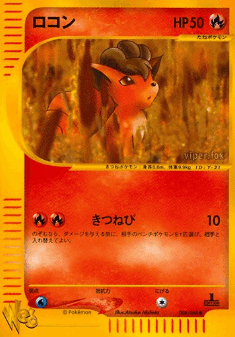 Vulpix #8 from Pokémon Web - Common - Illustrated by Atsuko Nishida