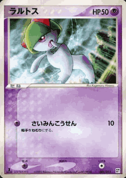 Ralts Pokémon TCG card art