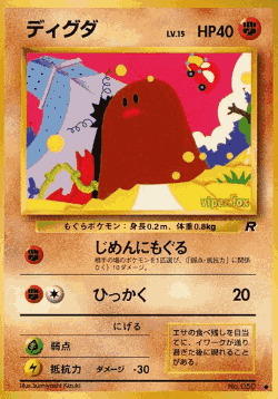 Diglett 38, Rocket Gang