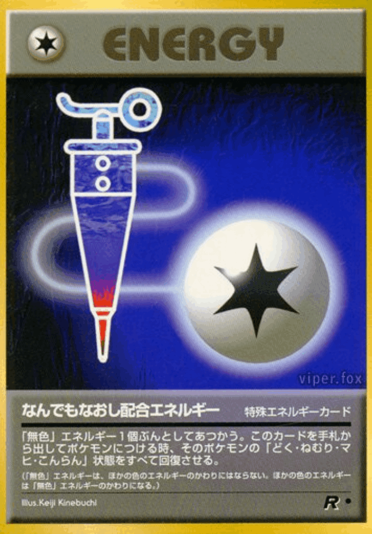 Full Heal Energy #64 from Rocket Gang - Common - Illustrated by Keiji Kinebuchi