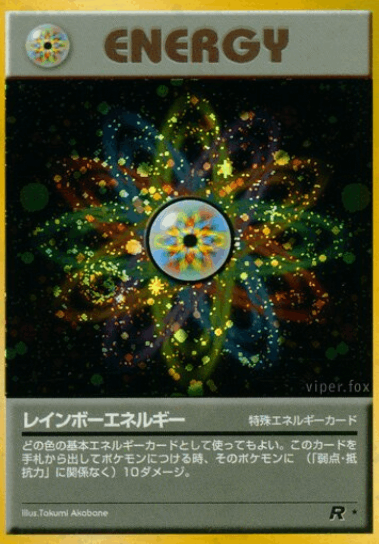 Rainbow Energy #65 from Rocket Gang - Rare Holo - Illustrated by Takumi Akabane