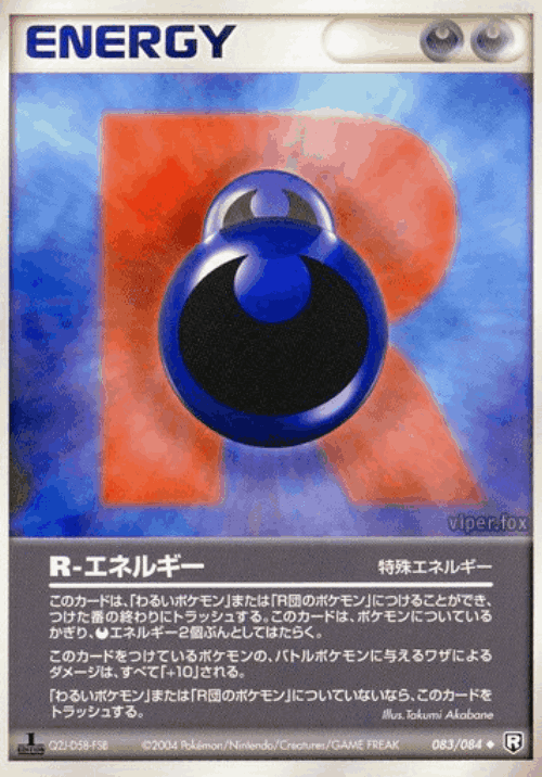 R-エネルギー 83, ロケット団の逆襲