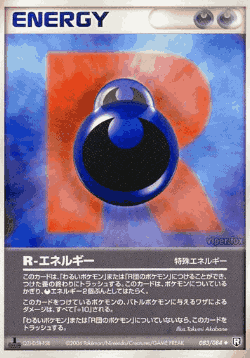 R-エネルギー 83, ロケット団の逆襲
