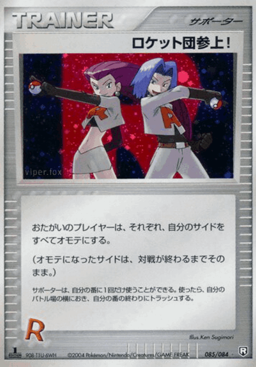 Here Comes Team Rocket! 85, ロケット団の逆襲