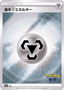 Metal Energy 101, Pokémon GO