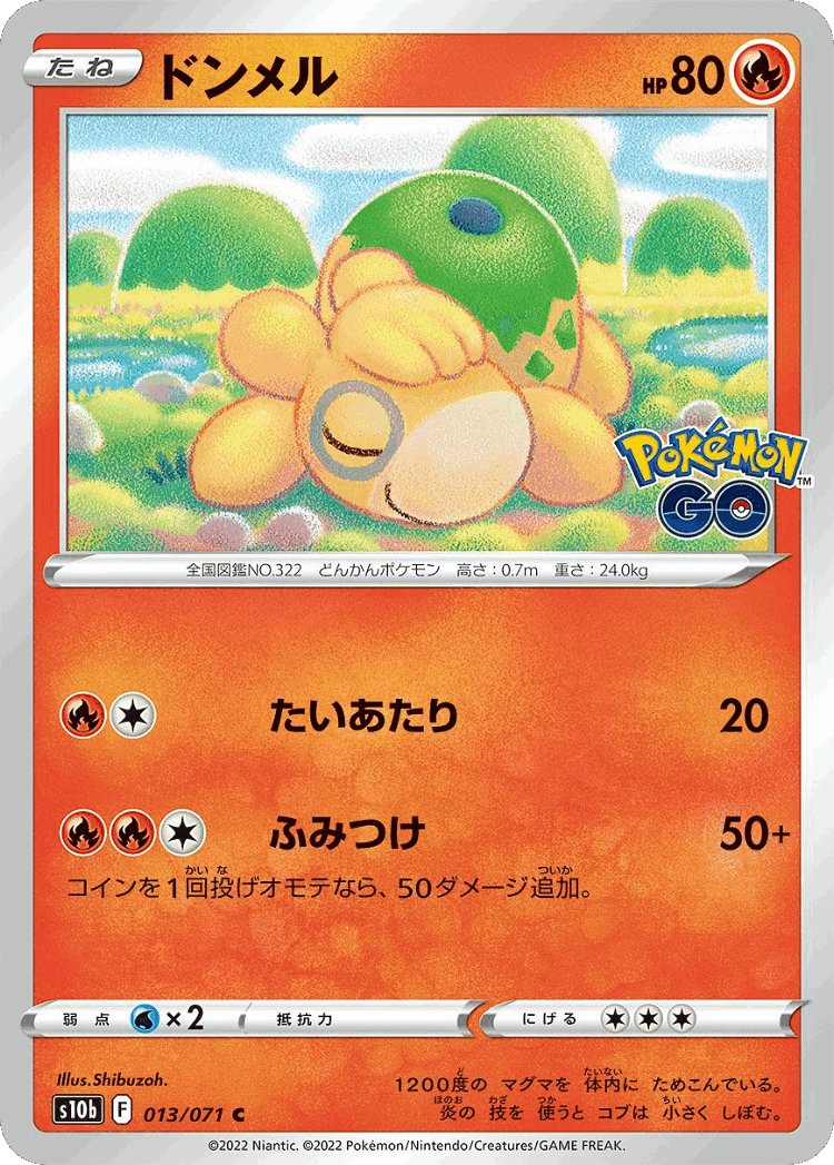 Numel #13 from Pokémon GO - Common - Illustrated by Shibuzoh.