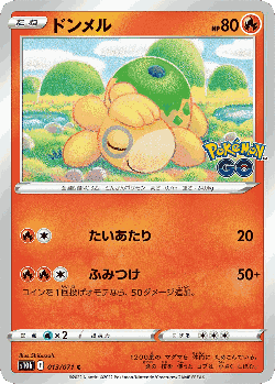 Numel Pokémon TCG card art