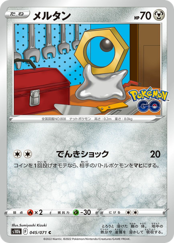 Meltan 45, Pokémon GO