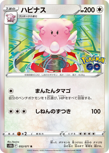 Blissey 52, Pokémon GO