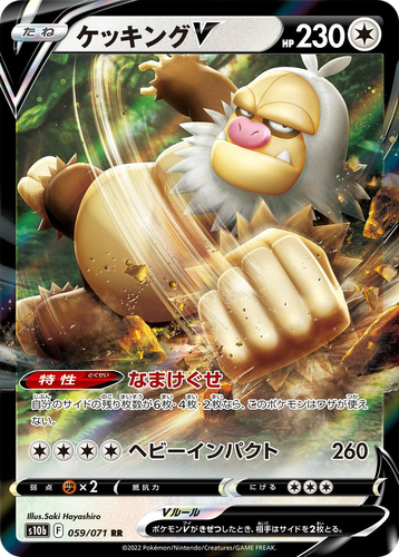 Slaking V 59, Pokémon GO