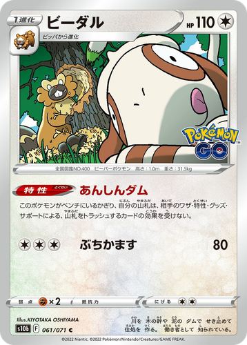 Bibarel 61, Pokémon GO