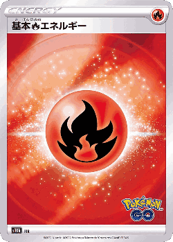 Fire Energy 95, Pokémon GO