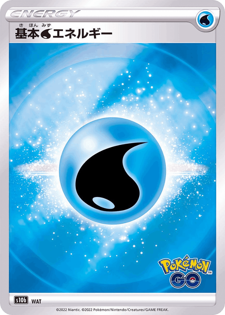 Water Energy #96 from Pokémon GO