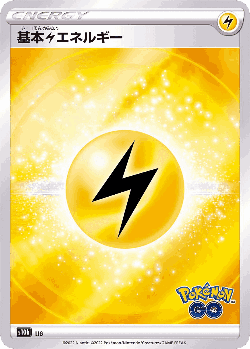 Lightning Energy 97, Pokémon GO