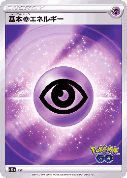Psychic Energy 98, Pokémon GO