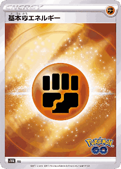 Fighting Energy 99, Pokémon GO