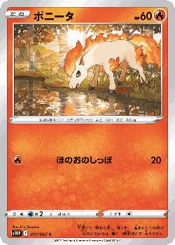 Ponyta Pokémon TCG card art