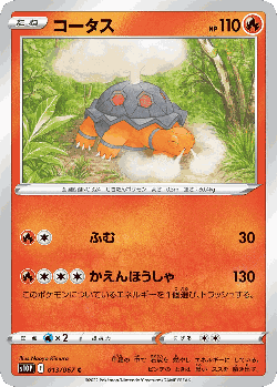 Torkoal Pokémon TCG card art