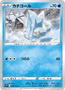 Bergmite Pokémon TCG card art