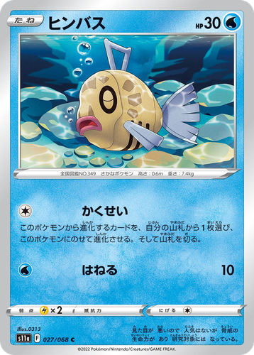 Feebas 27, Incandescent Arcana