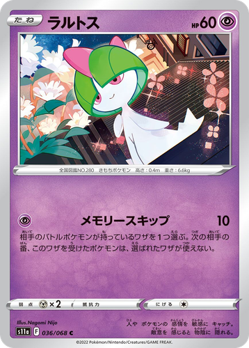 Ralts #36 from Incandescent Arcana - Common - Illustrated by Nagomi Nijo