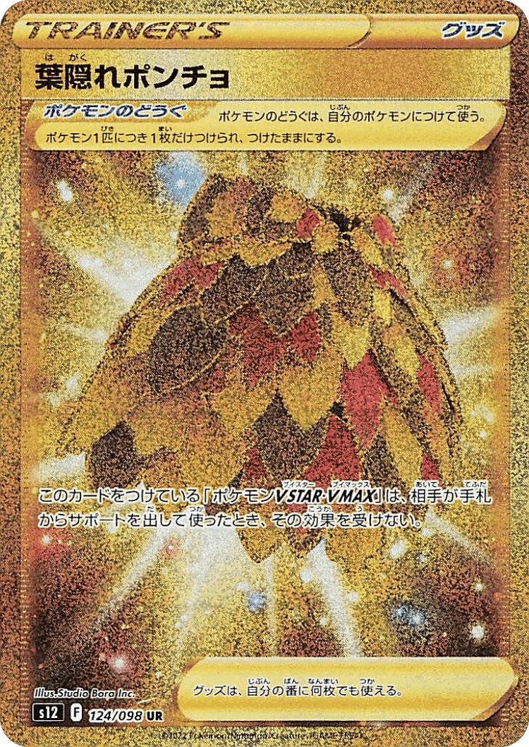 Leafy Camo Poncho #124 from Paradigm Trigger - Ultra Rare - Illustrated by Studio Bora Inc.